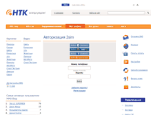 Tablet Screenshot of 2sim.vntc.ru